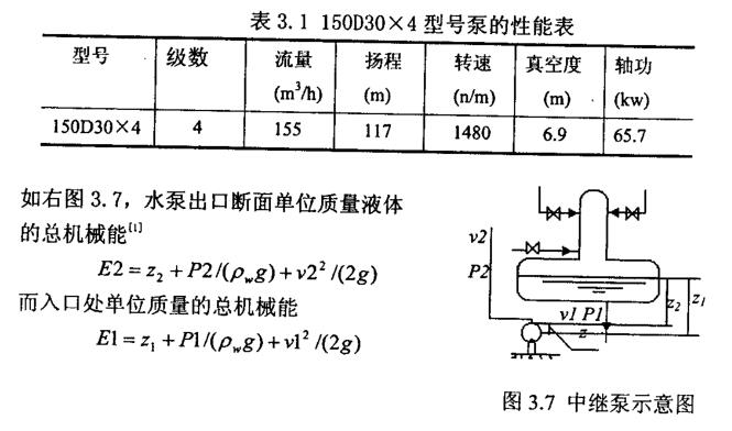 2025新澳门2025原料网1688