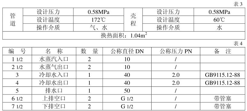 2025新澳门2025原料网1688