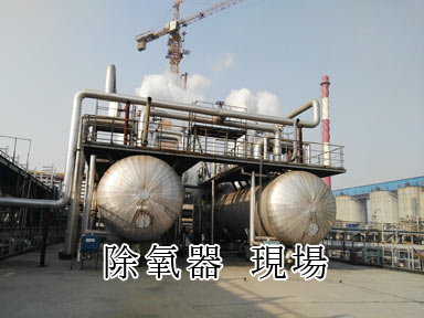 2025新澳门2025原料网1688