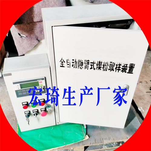 2025新澳门2025原料网1688